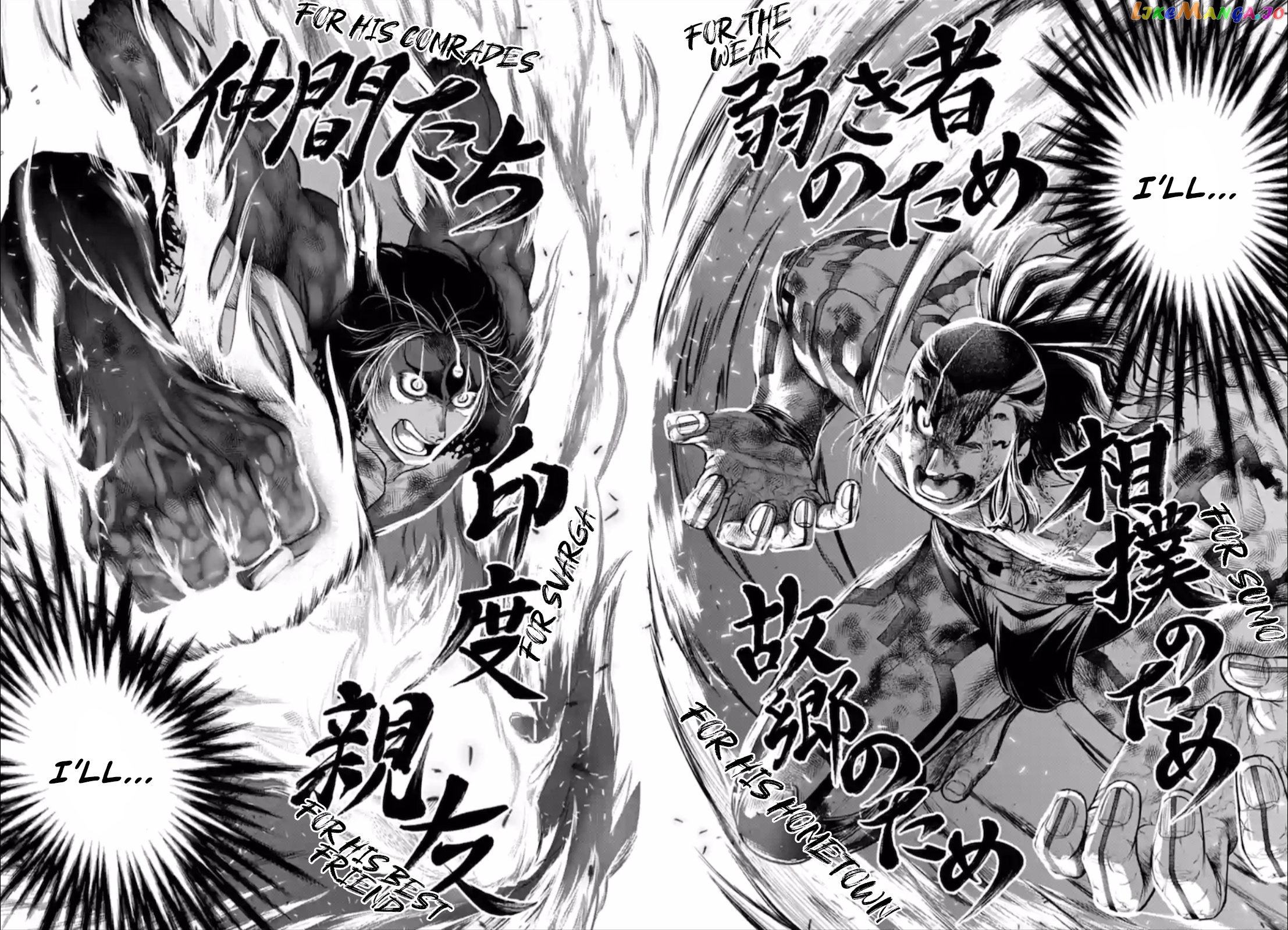 Record Of Ragnarok, Chapter 40 image 37